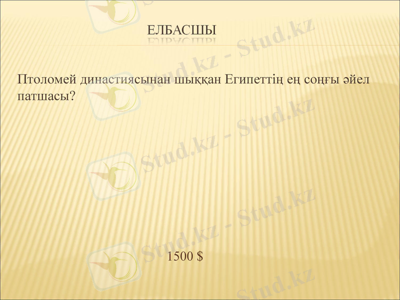 Slide 37