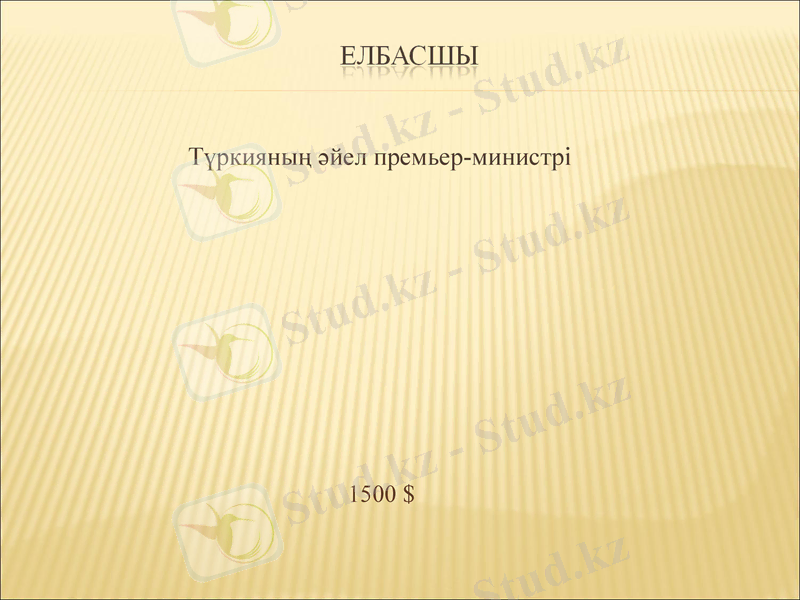 Slide 38