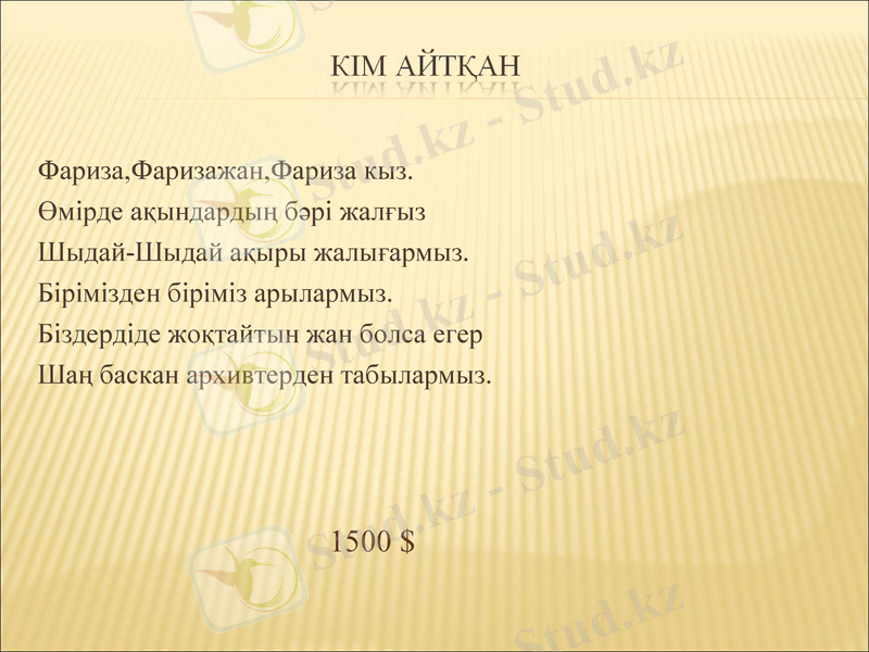 Slide 40