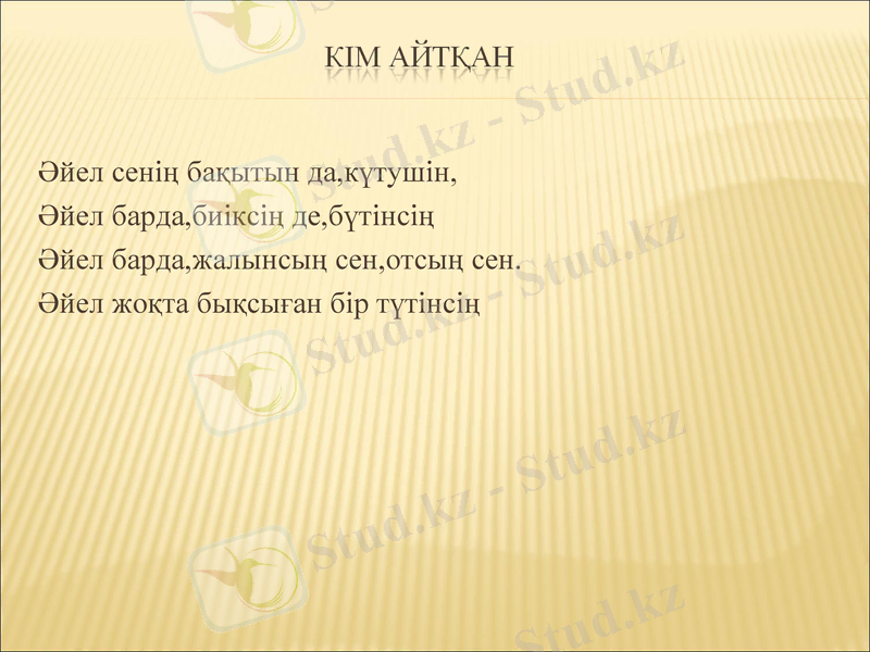 Slide 42