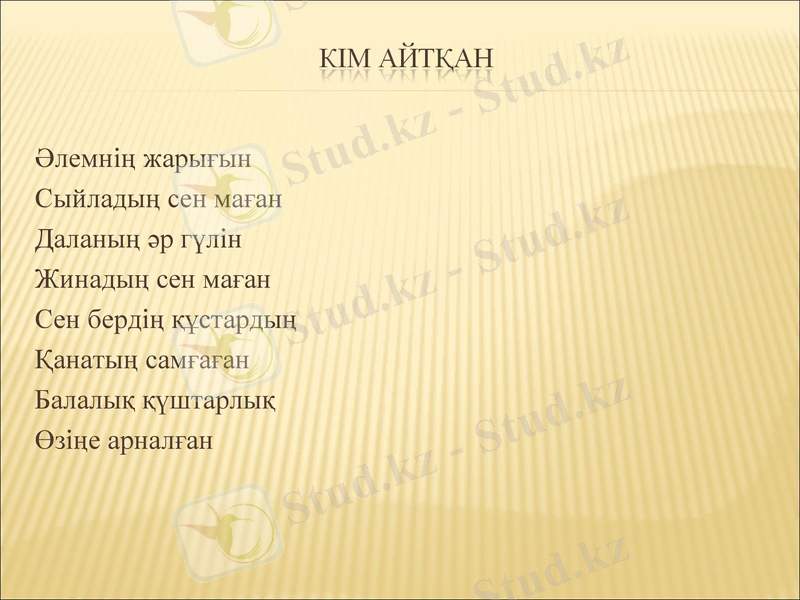 Slide 43