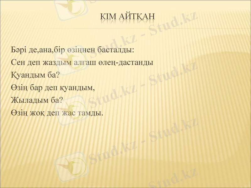 Slide 44