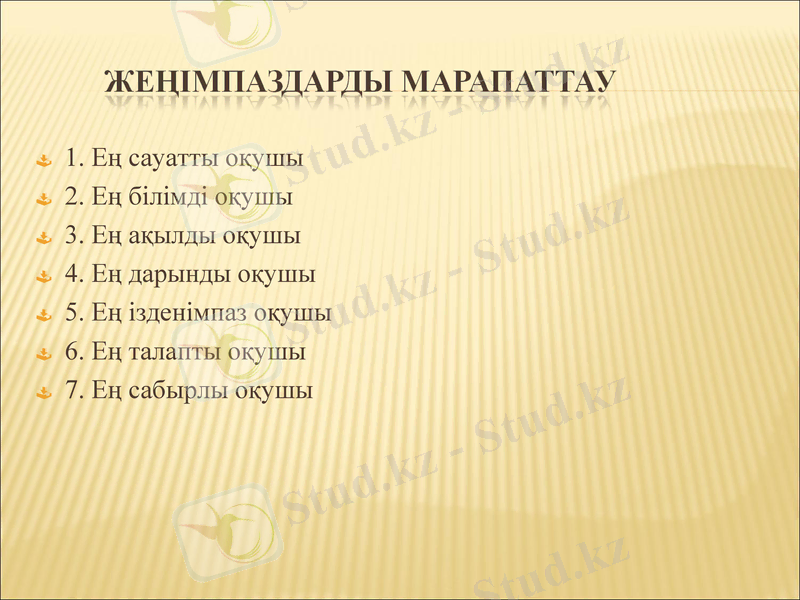 Slide 45