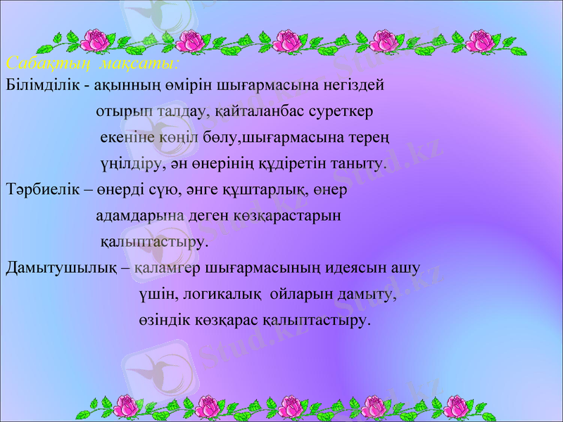 Slide 1