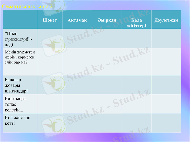 Slide 11