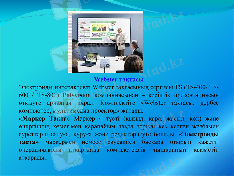 Slide 12