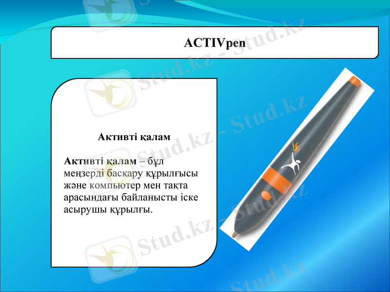 Slide 15