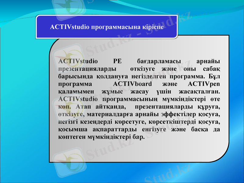 Slide 23