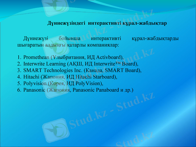Slide 7