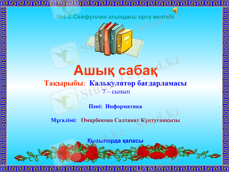 Slide 1
