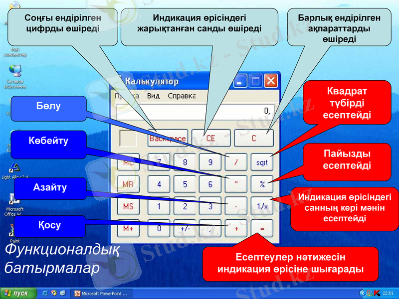 Slide 15