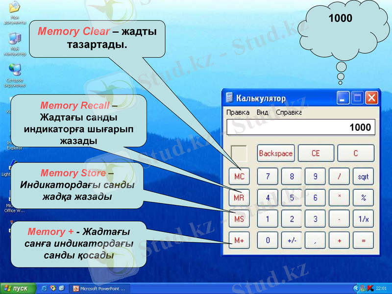 Slide 18