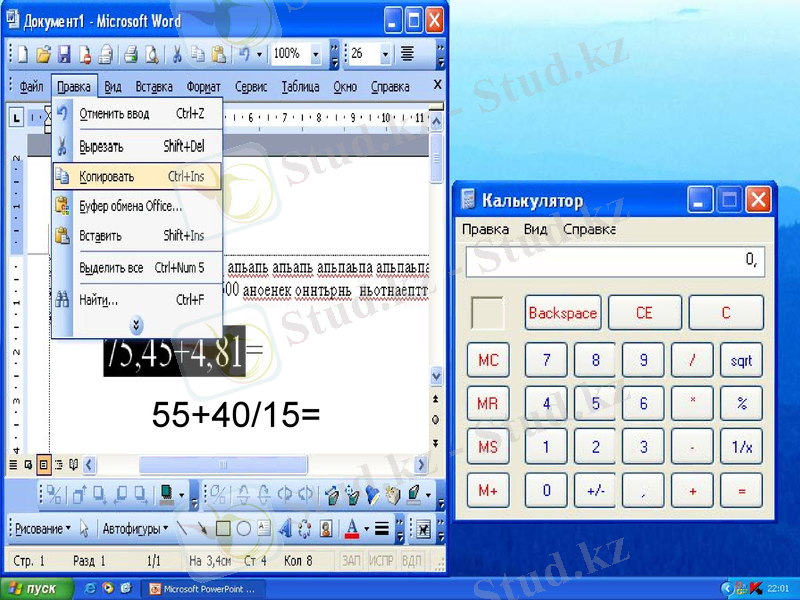 Slide 22