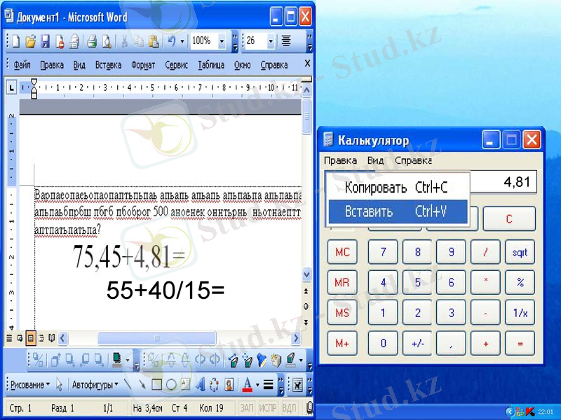 Slide 23