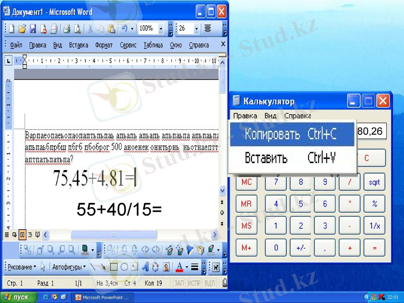 Slide 24