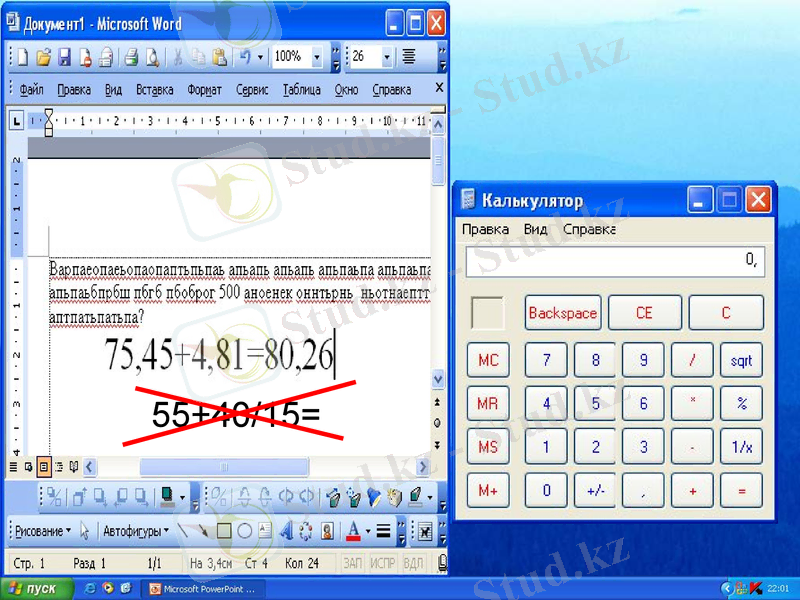 Slide 26