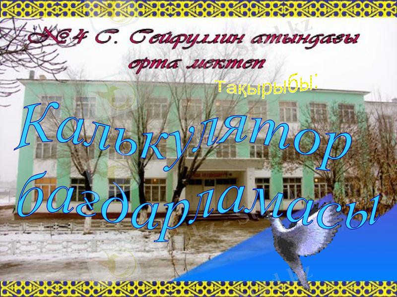 Slide 3