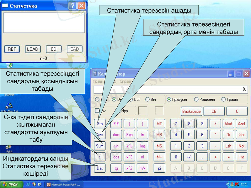 Slide 31