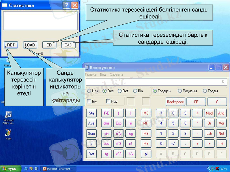 Slide 32