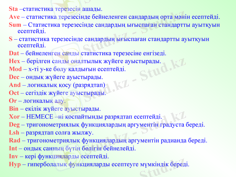 Slide 36