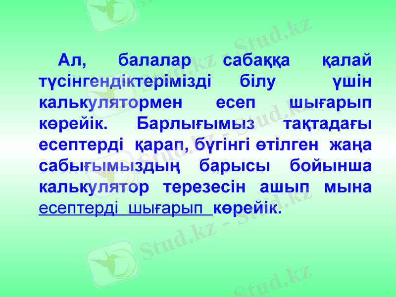 Slide 37