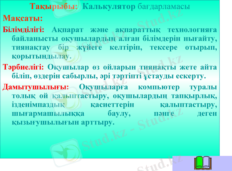 Slide 4