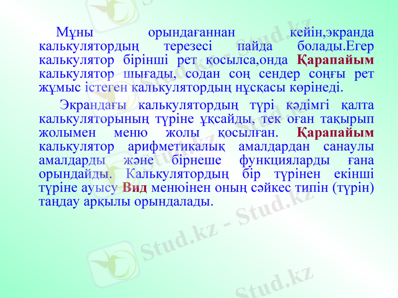 Slide 9