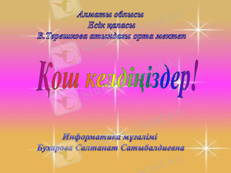 Slide 1