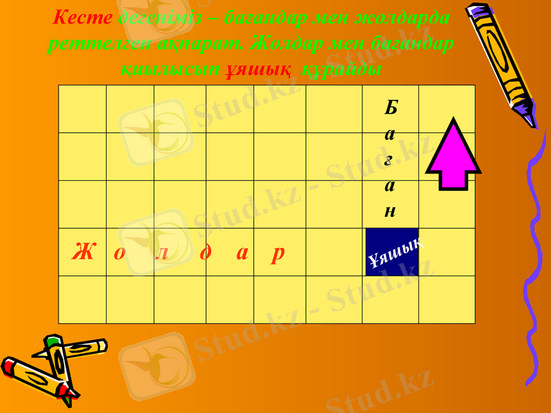 Slide 12