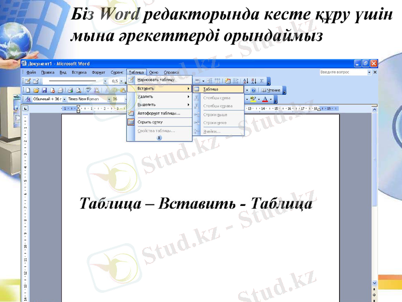 Slide 13