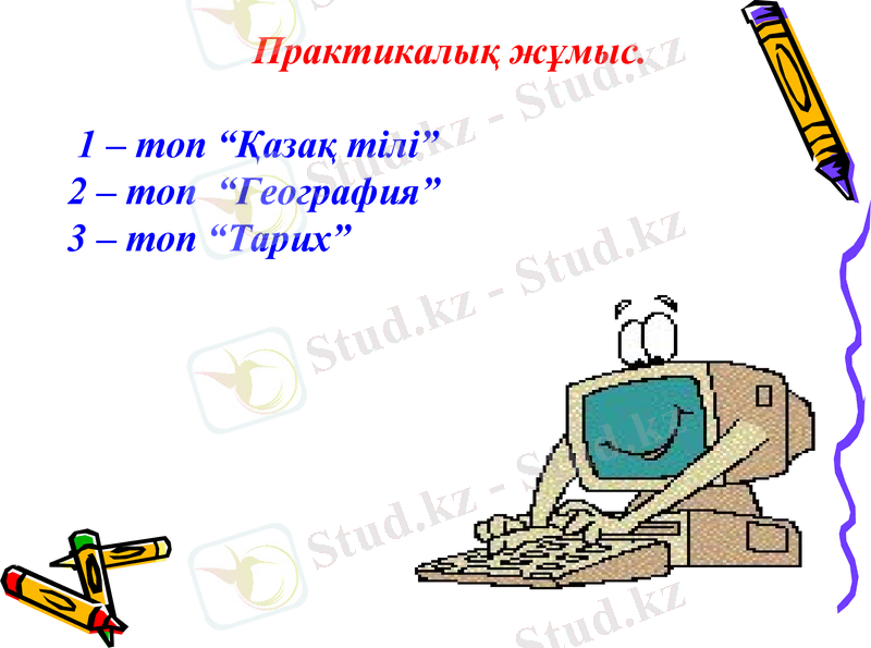 Slide 14
