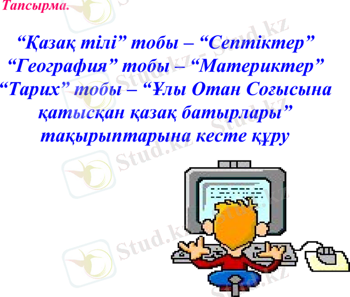 Slide 15