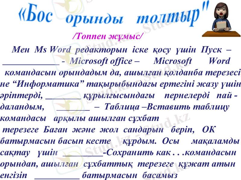 Slide 17