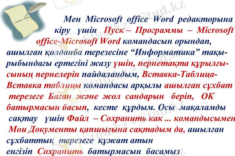 Slide 18