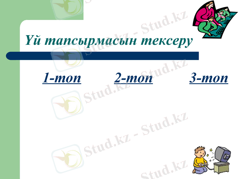 Slide 3