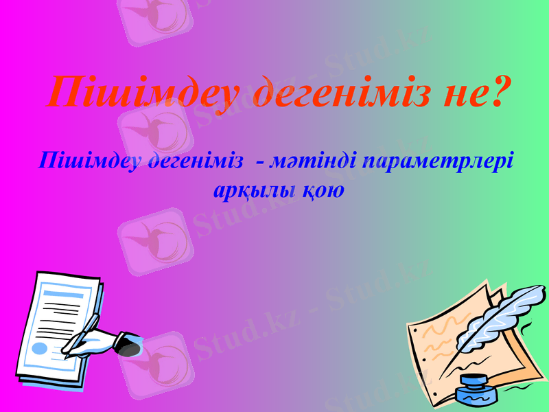 Slide 7