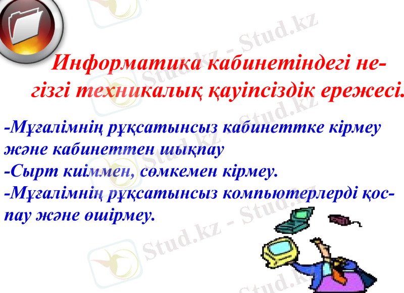 Slide 8