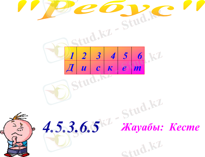 Slide 9