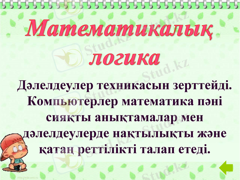 Slide 10