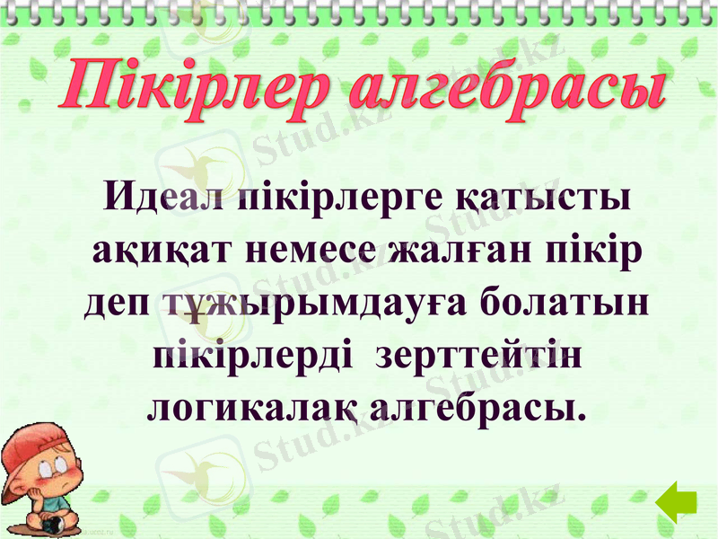 Slide 11