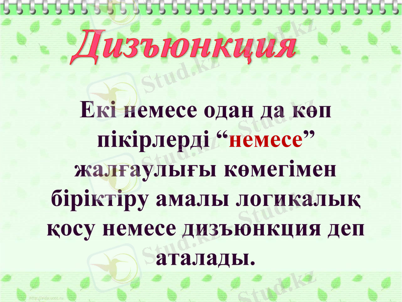 Slide 14