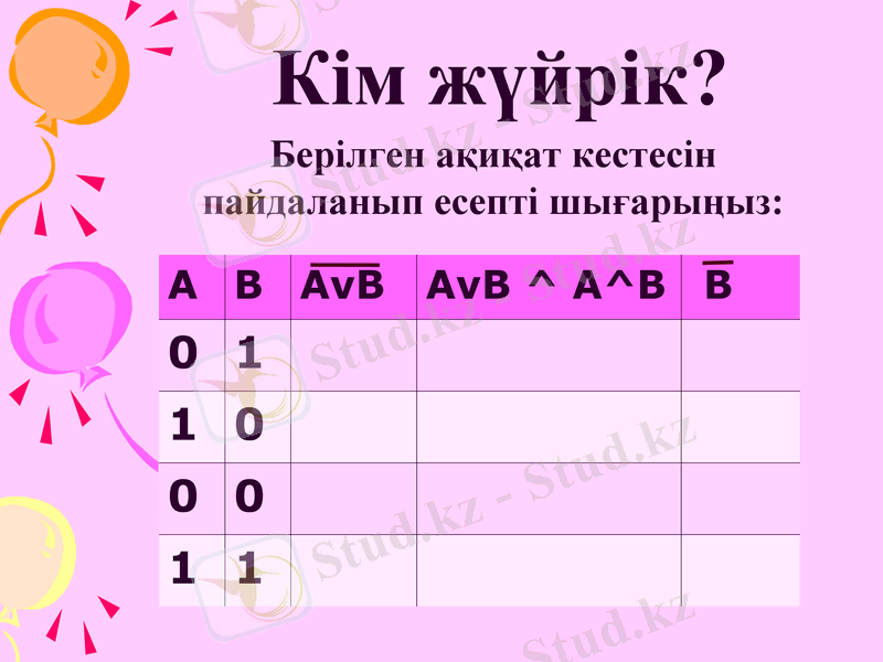 Slide 18