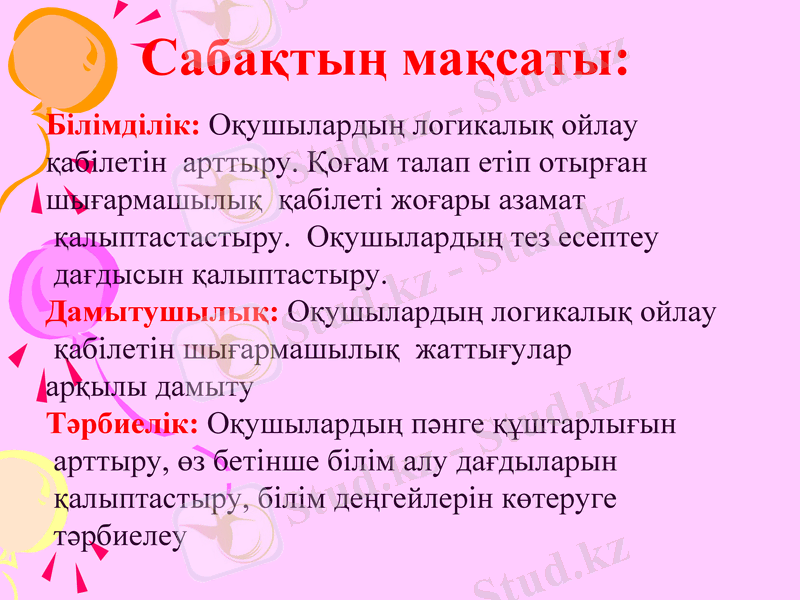 Slide 2