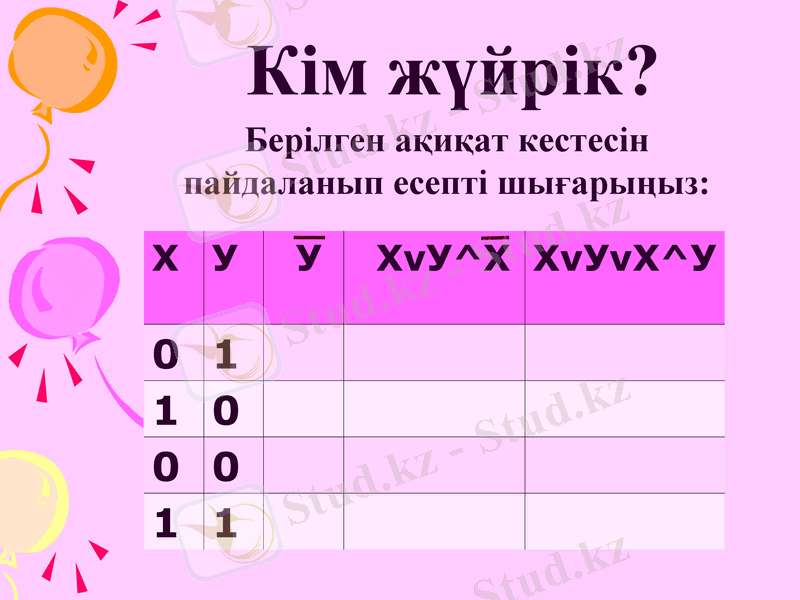 Slide 20