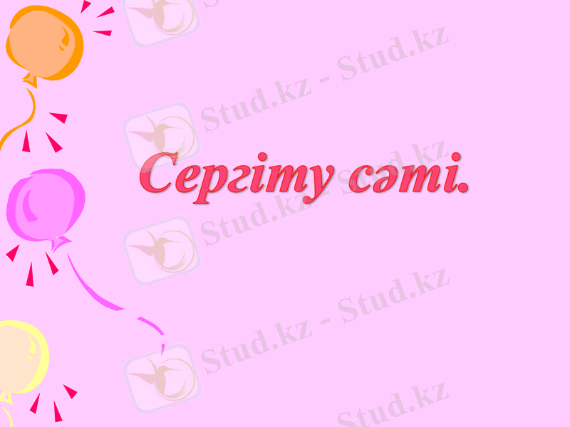 Slide 26