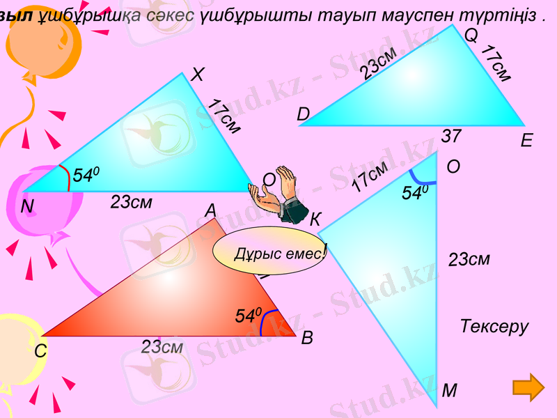 Slide 27