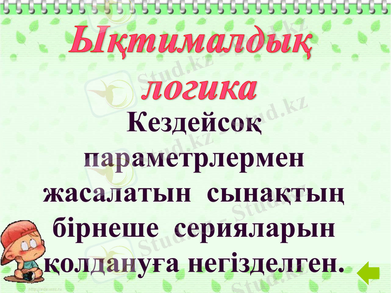 Slide 9