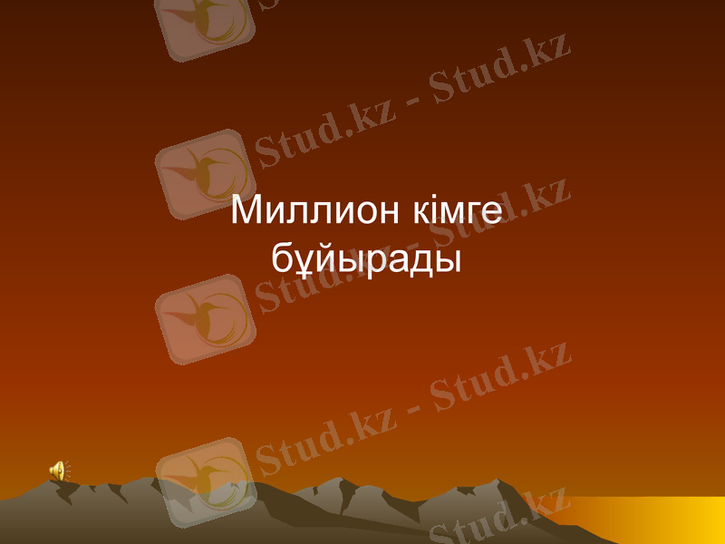 Slide 1