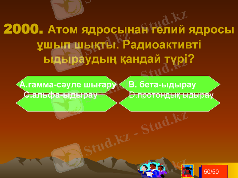 Slide 12