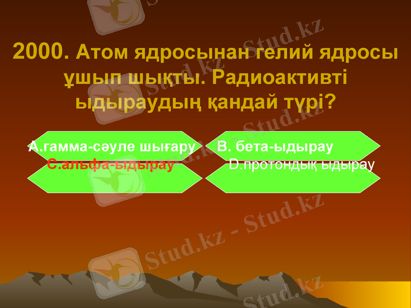Slide 13